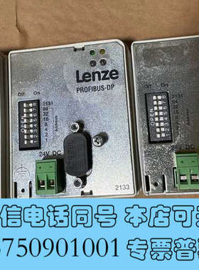 全新2133IB EMF2133IB 伦茨8200/9300变频询价