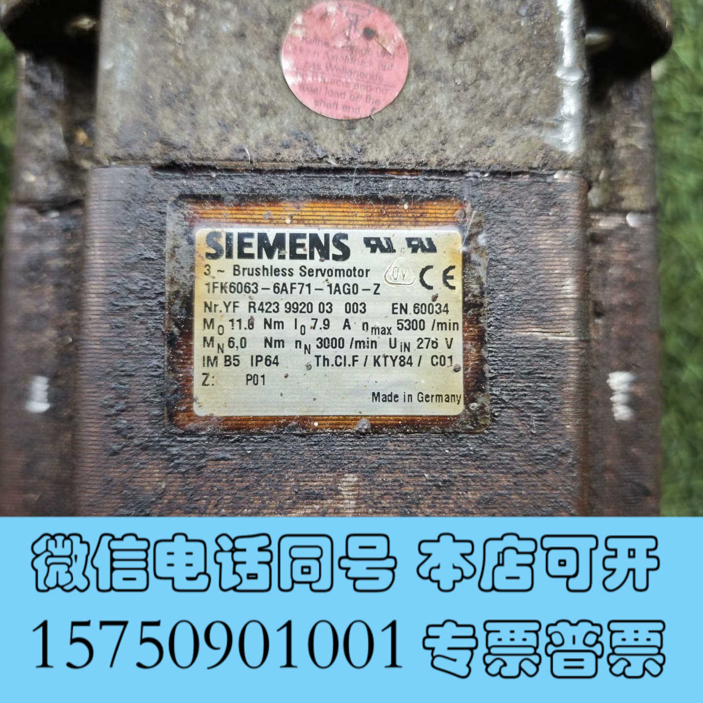 全新伺服电机 1FK6063-6AF71-TAG0-Z ，询价