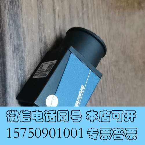 全新大恒图像品牌 500万彩色 全局快门 大靶面 2/3传感器芯需询价