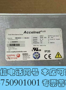 全新Copley Controls Accelnet Plus询价