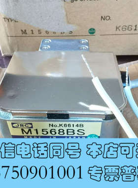 全新日本原装全新JRC雷达磁控管 M1568BS，全新全新询价