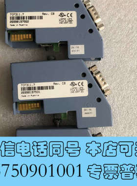 全新贝加莱模块7IF311.7(3台)  拆机现货，功能正常，实询价