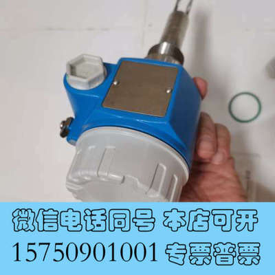 全新Enders+Hauser FEL54音叉，主机漏油报警液位询价