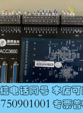 全新雷赛运动控制卡 DMC5600 ACC3600控制盒六轴运动询价