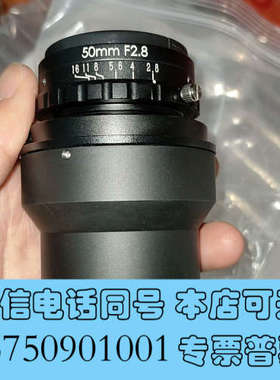 全新镜头JC-LS5028-M42，50mm  F2.8，全询价
