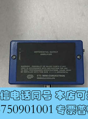 全新Granville Phills 275 Mini-Co询价