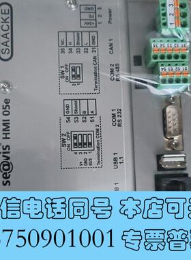 全新Saackese@visHMI05e控制面板HMI05需询价