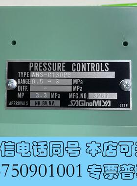 全新ANS-C103PB需询价