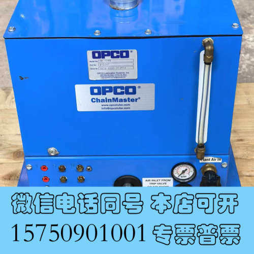 全新美国OPCO销自动润滑OP-139E气动销自动润滑油询价