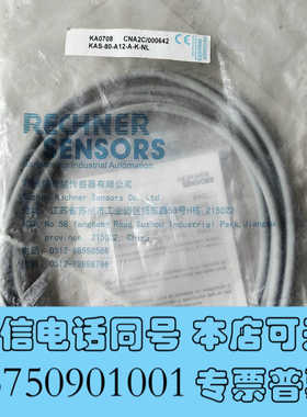 全新科瑞rechner电容传感器KA0708  KAS-80-A询价
