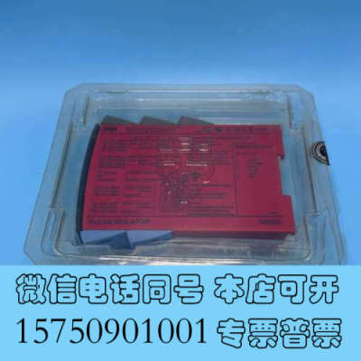 全新丹麦信号隔离器 PR5202B询价