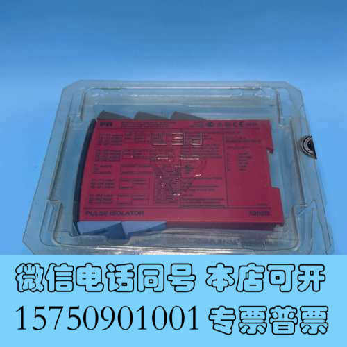 全新丹麦信号隔离器 PR5202B询价