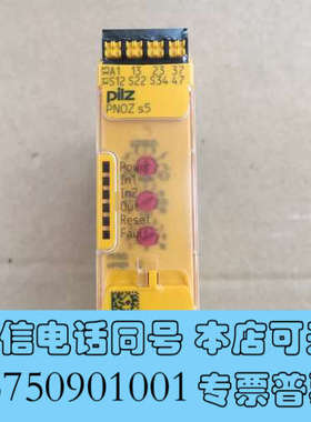 全新751105 皮尔兹安全继电器 PNOZ S5 全新未开封，询价