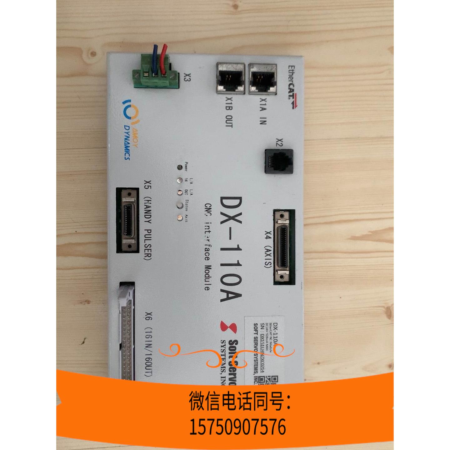 原装软赢 SOFT SERVO DX-110A，DX-1询价