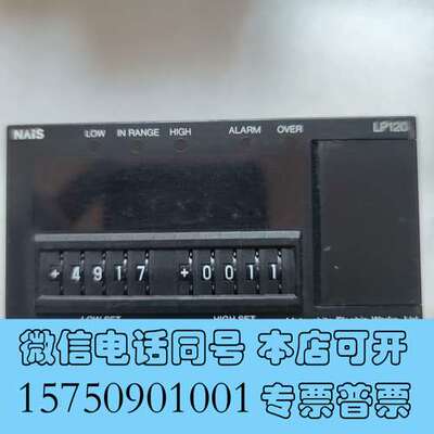 全新驱动器(数字面板表)   ALP1215  /  LP120需询价