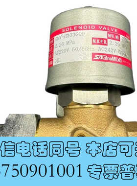全新SMC日本 鹭宫防爆电磁阀 GMV-H303GQ9 2.26询价