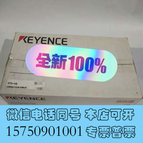 全新KEYENCE基恩士VT3-V8人机界面8寸彩色触摸屏 全新询价