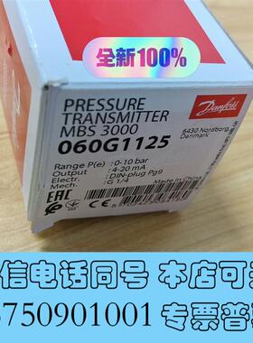 全新DANFOSSMBS3000-2011-1AB04060需询价