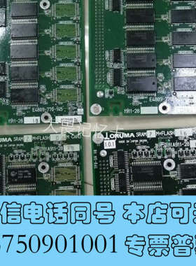全新大隈全新UCMB板存储卡询价