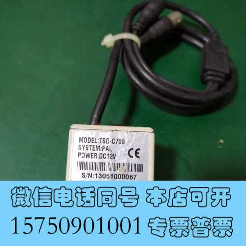 全新TSD-C700工业相机，测试OK，不太懂这个相机干什么用的询价