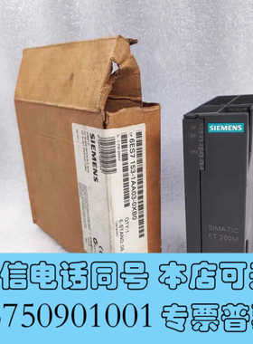 全新SIEMENSET200IM153-1接口模块6ES7询价