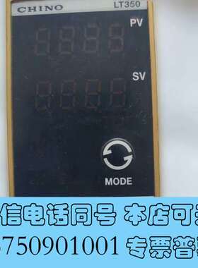 全新CHINO千野温控器LT35050100-10A，现货询价需询价