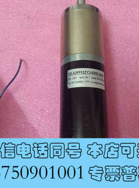 全新直流减速电机DS-52RP52ZY246800-264K D询价