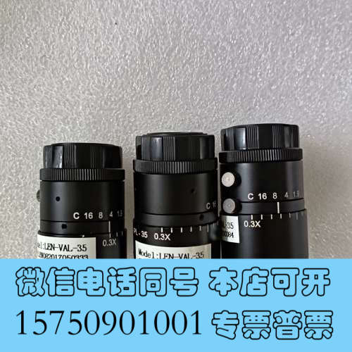 全新APL35  APL25  工业镜头高分辨微距镜头 C口，9询价