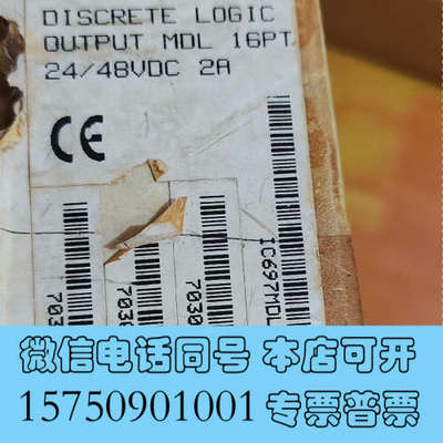 全新GE IC697MDL740E全新原装正品实物拍摄，喜欢的来询价