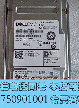 全新戴尔3.84T SAS 铠侠盘体 KPM6XRUG3T84询价