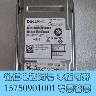 KPM6XRUG3T84询价 铠侠盘体 全新戴尔3.84T SAS