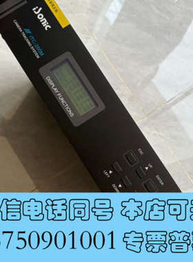 全新艾索 ITC-200M 视频会议主机，拆机设备 实物照片 实询价