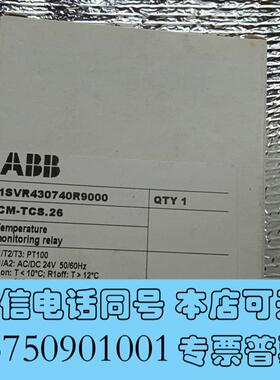 全新出ABBCM-TCS.26温度监控继电器,白色,型号:1需询价