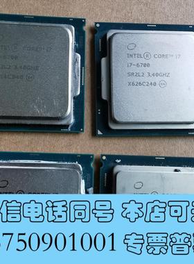 全新i76700CPU,研华工控机拆机需询价