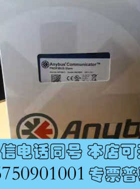 全新ANYBUS COMMUNICATOR AB7000-C询价