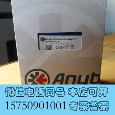全新ANYBUS COMMUNICATOR AB7000-C询价