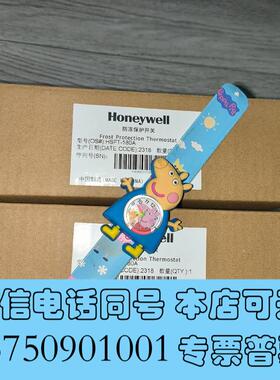 全新霍尼韦尔HSFT-180A防冻开关需询价