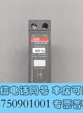 全新ABBR100.30-ZS固态继电器需询价