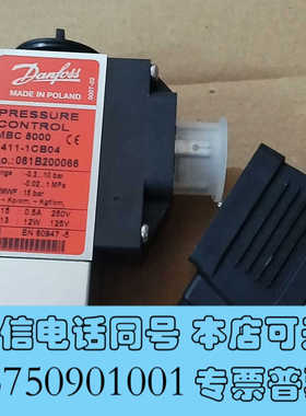 全新丹佛斯压力开关061B200066全新原厂件现货，议价询价
