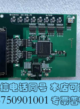 全新数据采集卡 DIO-1616L-PE 16路光隔离数字量输入询价