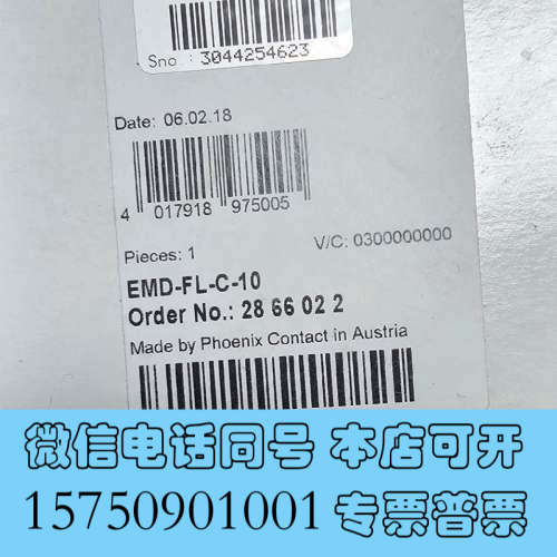全新菲尼克斯继电器2866022询价