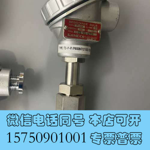 全新KOMECO PT100热电偶，型号TS-P-P/P800B询价