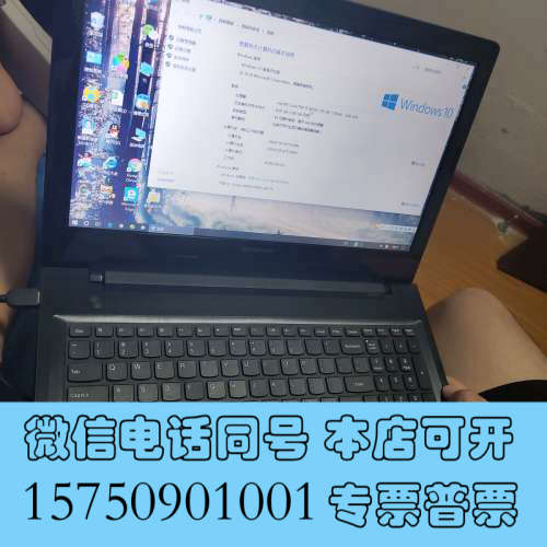 全新Z50  8g运行内存,自加固态硬盘128g金士顿,机械询价