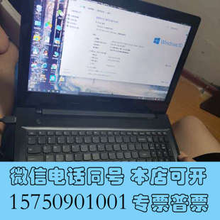 全新Z50 8g运行内存,自加固态硬盘128g金士顿,机械询价