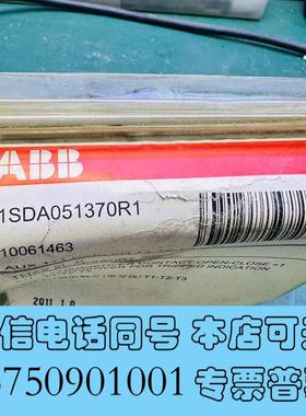 全新ABB塑壳断路器T系列辅助触点AUX1+1CABLED需询价