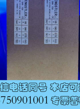 全新亨氏乐编码器0566759编码器AS58/1212EK.42询价