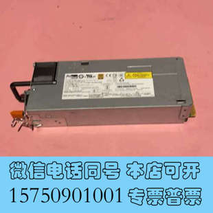 全新康舒曙光 fs9024电源875w电源 便宜卖询价