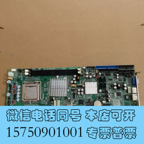 全新库存台湾广积主板 IB940-R 带CPU 内存 全新风询价