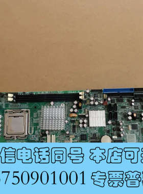 全新库存台湾广积主板 IB940-R 带CPU 内存 全新风询价