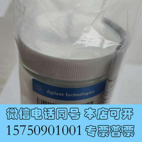 全新安捷伦氧化铝粉，货号393706201询价